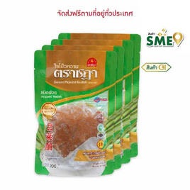 ตราชฎา ไชโป้วหวานโพธาราม ชนิดฝอย ขนาด 200 กรัม จำนวน 4 แพ็ก - ตราชฎา, สินค้า GI และของดีประจำจังหวัด