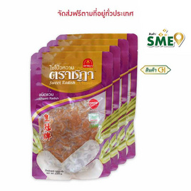 ตราชฎา ไชโป้วหวานโพธาราม ชนิดแว่น ขนาด 200 กรัม จำนวน 4 แพ็ก - ตราชฎา, สินค้า GI และของดีประจำจังหวัด