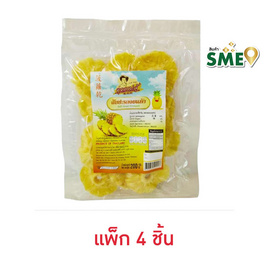 คุณแม่จู้ สับปะรดอบแห้ง 200 กรัม (แพ็ก 4 ชิ้น) - คุณแม่จู้, ขนมขบเคี้ยว และช็อคโกแลต