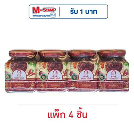แม่อารีย์ น้ำปลาหวาน สูตรเผ็ดมาก 200 กรัม (แพ็ก 4 ชิ้น) - แม่อารีย์, เครื่องปรุงรสอื่นๆ