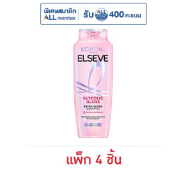 ลอรีอัล ปารีส เอลแซฟ ไกลโคลิค กลอส เอ็กซ์ตร้า กลอส แชมพู 200 มล. (แพ็ก 4 ชิ้น) - Loreal, ลอรีอัล ลดสูงสุด 34% โปรแรง