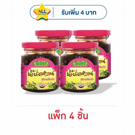 ตะไคร้ น้ำปลาหวานสูตรปลาร้า 200 กรัม (แพ็ก 4 ชิ้น) - ตะไคร้, ซอสปรุงอาหาร