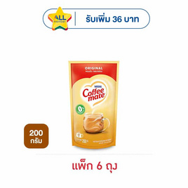 คอฟฟี่เมต ครีมเทียมชนิดผง แบบถุง 200 กรัม (แพ็ก 6 ถุง) - Nestle, สินค้าโฟกัสธุรกิจร้านเครื่องดื่ม