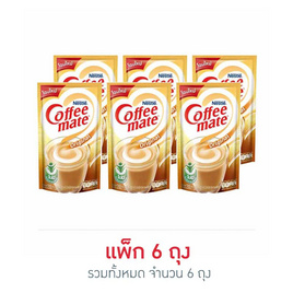 คอฟฟี่เมต ครีมเทียมชนิดผง แบบถุง 200 กรัม (แพ็ก 6 ถุง) - Nestle, เครื่องดื่ม