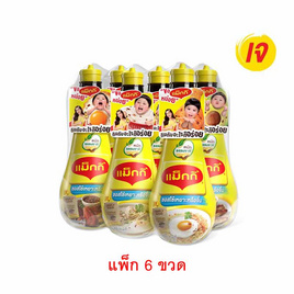 แม็กกี้ ซอสเหยาะจิ้ม 200 มล.  (แพ็ก 6 ชิ้น) - แม็กกี้, ซอสปรุงอาหาร