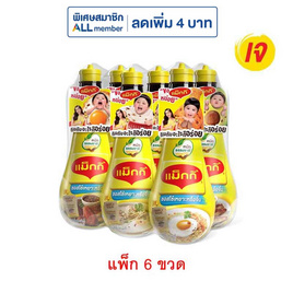 แม็กกี้ ซอสเหยาะจิ้ม 200 มล.  (แพ็ก 6 ชิ้น) - แม็กกี้