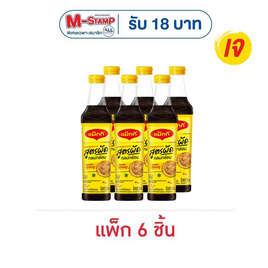 แม็กกี้ ซอสปรุงสูตรผัดกลมกล่อม 200 มล. (แพ็ก 6 ชิ้น) - แม็กกี้, ซอสปรุงรส