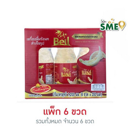 เบลล์ รังนก ผสมคอลลาเจน สูตรน้ำตาลกรวด 200 มล. (แพ็ก 6 ขวด) - Bell, สายกินดื่ม