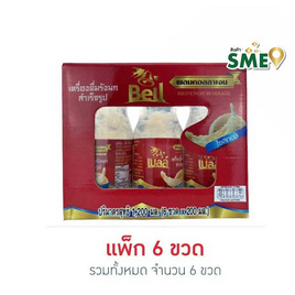 เบลล์ รังนก ผสมคอลลาเจน สูตรไซลิทอล 200 มล. (แพ็ก 6 ขวด) - Bell, สินค้าขายดี