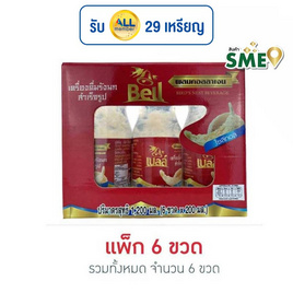 เบลล์ รังนก ผสมคอลลาเจน สูตรไซลิทอล 200 มล. (แพ็ก 6 ขวด) - Bell, สินค้าแนะนำ SME