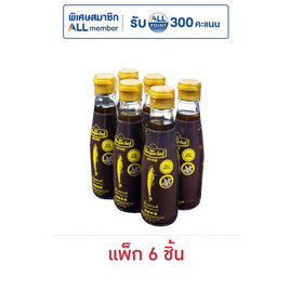 เมกาเชฟ น้ำปลาแท้ 200 มล. (แพ็ก 6 ชิ้น) - เมกาเชฟ, น้ำปลา