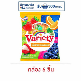 วาไรตี้ เยลลี่กลิ่นผลไม้รวม 200 กรัม (กล่อง 6 ชิ้น) - วาไรตี้, เยลลี่/มาร์ชแมลโลว์