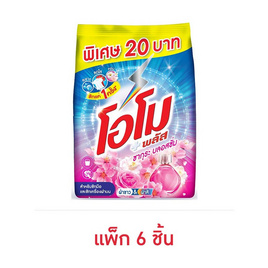 โอโมพลัสซากุระบลอสซั่ม 200 กรัม (แพ็ก 6 ชิ้น) - โอโม, ผงซักฟอก