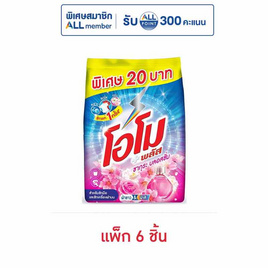 โอโมพลัสซากุระบลอสซั่ม 200 กรัม (แพ็ก 6 ชิ้น) - โอโม, ของใช้น่าช้อป