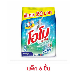 โอโมพลัสแอนตี้แบค 200 กรัม (แพ็ก 6 ชิ้น) - โอโม, เมื่อซื้อสินค้ายูนิลีเวอร์ที่ร่วมรายการครบ 399 บาท กรอกโค้ดรับส่วนลดเพิ่ม