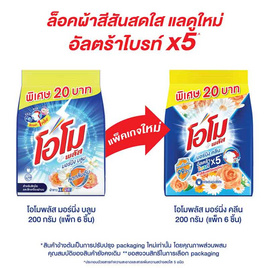โอโมพลัสมอร์นิ่งบลูม 200 กรัม (แพ็ก 6 ชิ้น) - โอโม, ผลิตภัณฑ์ทำความสะอาดผ้า