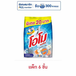 โอโมพลัสมอร์นิ่งบลูม 200 กรัม (แพ็ก 6 ชิ้น) - โอโม, 7Online