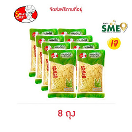 พ่อครัวสมาร์ทเชฟ หน่อไม้ชนิดเส้นในน้ำเกลือ ขนาด 200 กรัม จำนวน 8 ถุง - พ่อครัวสมาร์ทเชฟ, เครื่องปรุงรสและของแห้ง