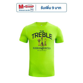 เสื้อยืดบุรีรัมย์ ยูไนเต็ด สีเขียว 2022 - Buriram United, 7Online