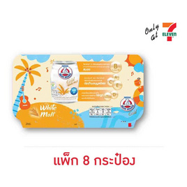 กิ๊ฟเซ็ทซัมเมอร์หมีโกลด์ไวท์มอลต์ 2025 (แพ็ก 8 กระป๋อง) - ตราหมี, เครื่องดื่ม