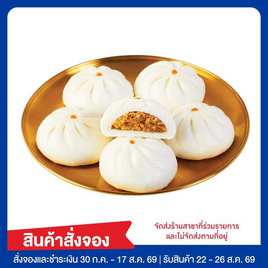บิ๊กเปาหมูสับ (ยกแพ็ก) สารทจีน 2026 - EZYGO, ติ่มซำ