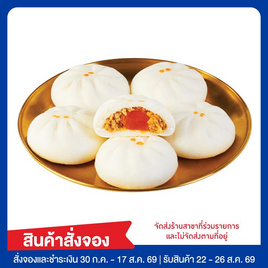 บิ๊กเปาหมูสับไข่เค็ม (ยกแพ็ก) สารทจีน 2026 - EZYGO, ติ่มซำ