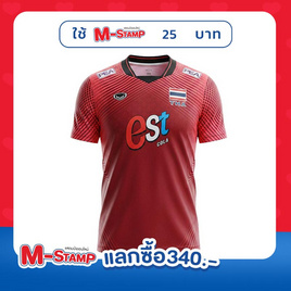 เสื้อวอลเลย์บอลทีมชาติชายแขนสั้น แดง 2026 - Grand Sport, 7Online