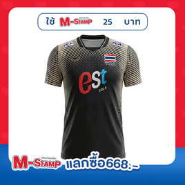 เสื้อวอลเลย์บอลทีมชาติชายแขนสั้น ดำ 2026 - Grand Sport