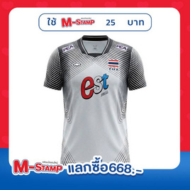เสื้อวอลเลย์บอลทีมชาติชายแขนสั้น ขาว 2026 - Grand Sport, Shop in Shop
