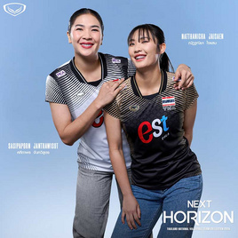 เสื้อวอลเลย์บอลทีมชาติหญิงแขนสั้น ดำ 2026 - Grand Sport