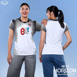 เสื้อวอลเลย์บอลทีมชาติหญิงแขนสั้น ขาว 2026 - Grand Sport