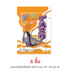 ทาโร ปลาสวรรค์รสบาร์บีคิว 20 กรัม - ทาโร, เนื้อสัตว์ปรุงรส ปลาเส้น สาหร่าย