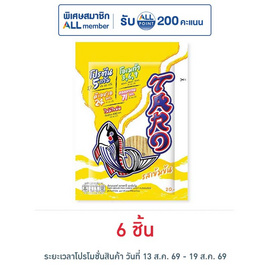 ทาโร ปลาสวรรค์รสเข้มข้น 20 กรัม - ทาโร, จับคู่สินค้า : SNACKS