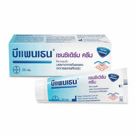 บีแพนเธน เซนซิเดิร์ม ครีม 20 กรัม - Bepanthen, ผลิตภัณฑ์ปกป้องผิว