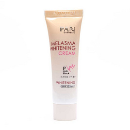 แพน เมลาสม่า ไวท์เทนนิ่ง ครีม 20 กรัม - PAN Cosmetic, ดูแลผิวหน้า