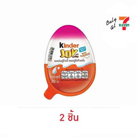 คินเดอร์ จอย ช็อกโกแลตฟอร์เกิร์ล 20 กรัม - Kinder, สินค้าลดอย่างแรง