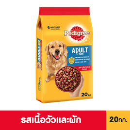 เพดดิกรี อาหารสุนัขชนิดแห้ง รสเนื้อวัวและผัก 20 กก. - เพดดิกรี, เพดดิกรี/วิสกัส/เทมเทชันส์ อาหารสุนัขและแมว ราคาพิเศษ