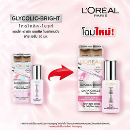 ลอรีอัล ไกลโคลิค-ไบรท์ แอนไท-ดาร์ก เซอเคิล ไบร์ทเทนนิ่ง อาย เซรั่ม 20 มล. - L'Oreal, 7Online