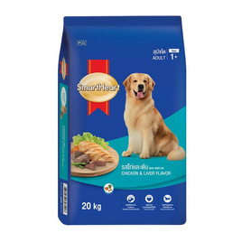 สมาร์ทฮาร์ท อ.สุนัขโต ไก่และตับ 20 กก. - สมาร์ทฮาร์ท, เมื่อซื้อสินค้าที่ร่วมรายการครบ 499 บาท กรอกโค้ดลดเพิ่ม