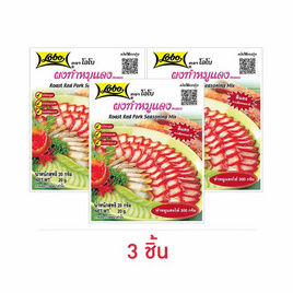 โลโบ ผงทำหมูแดง 20 กรัม - Lobo, ร้านอาหาร