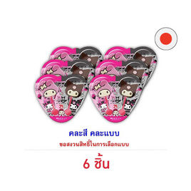 ฟูจิย่า ขนมช็อกโกแลตมายเมโลดี้&คุโรมิสติ๊ก คละแบบ 20 กรัม - ฟูจิย่า, ซูเปอร์มาร์เก็ต