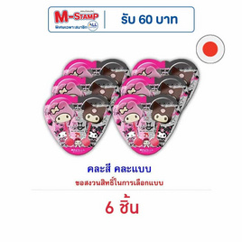 ฟูจิย่า ขนมช็อกโกแลตมายเมโลดี้&คุโรมิสติ๊ก คละแบบ 20 กรัม - ฟูจิย่า, ช็อกโกแลต