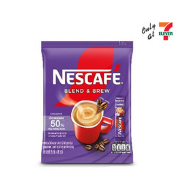 เนสกาแฟ เบลนด์แอนด์บรูว์ สูตรน้ำตาลน้อย (20ซอง/ถุง) - Nescafe, เครื่องดื่มและผงชงดื่ม
