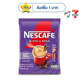 เนสกาแฟ เบลนด์แอนด์บรูว์ สูตรน้ำตาลน้อย (20ซอง/ถุง) - Nescafe, กาแฟ