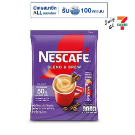 เนสกาแฟ เบลนด์แอนด์บรูว์ สูตรน้ำตาลน้อย (20ซอง/ถุง) - Nescafe, กาแฟ