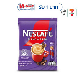 เนสกาแฟ เบลนด์แอนด์บรูว์ สูตรน้ำตาลน้อย (20ซอง/ถุง) - Nescafe, ร่วมอุดหนุนสินค้า SME