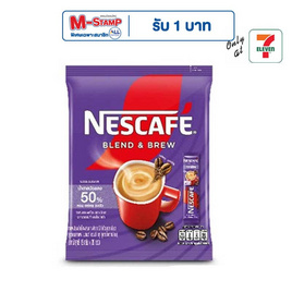 เนสกาแฟ เบลนด์แอนด์บรูว์ สูตรน้ำตาลน้อย (20ซอง/ถุง) - Nescafe, กาแฟ