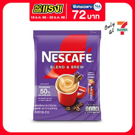 เนสกาแฟ เบลนด์แอนด์บรูว์ สูตรน้ำตาลน้อย (20ซอง/ถุง) - Nescafe