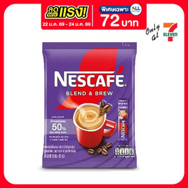 เนสกาแฟ เบลนด์แอนด์บรูว์ สูตรน้ำตาลน้อย (20ซอง/ถุง) - Nescafe