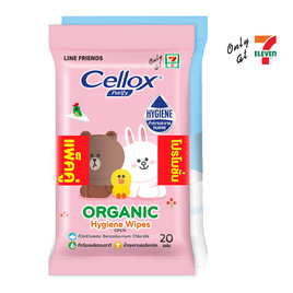 เซลล็อกซ์ ผ้าเปียกออร์แกนิค 20 แผ่น (แพ็กคู่) - Cellox, ผลิตภัณฑ์กระดาษ